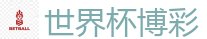 世界杯博彩 - 2026世界杯专业体育赛事投注平台